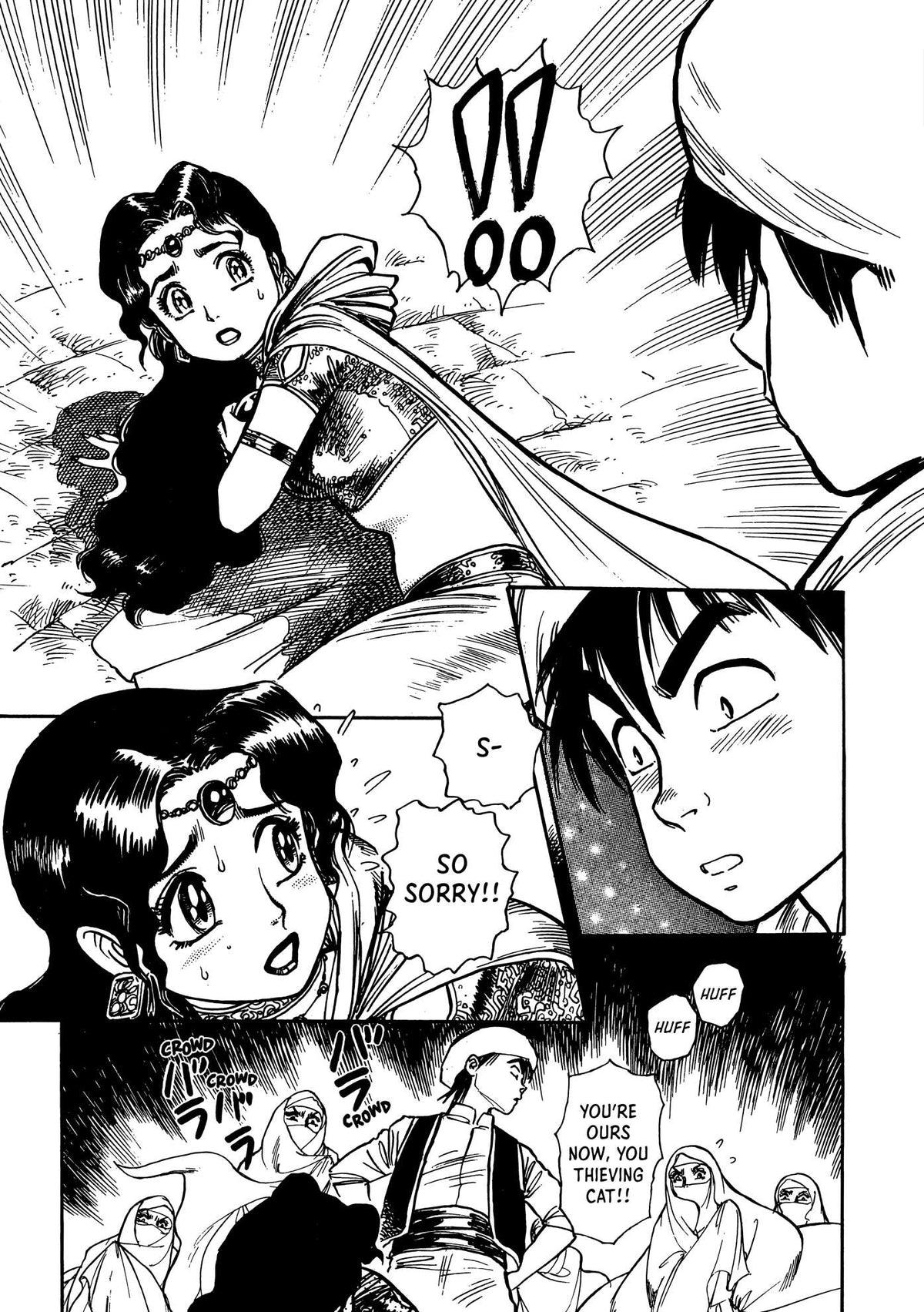 Sinbad, Volume 1