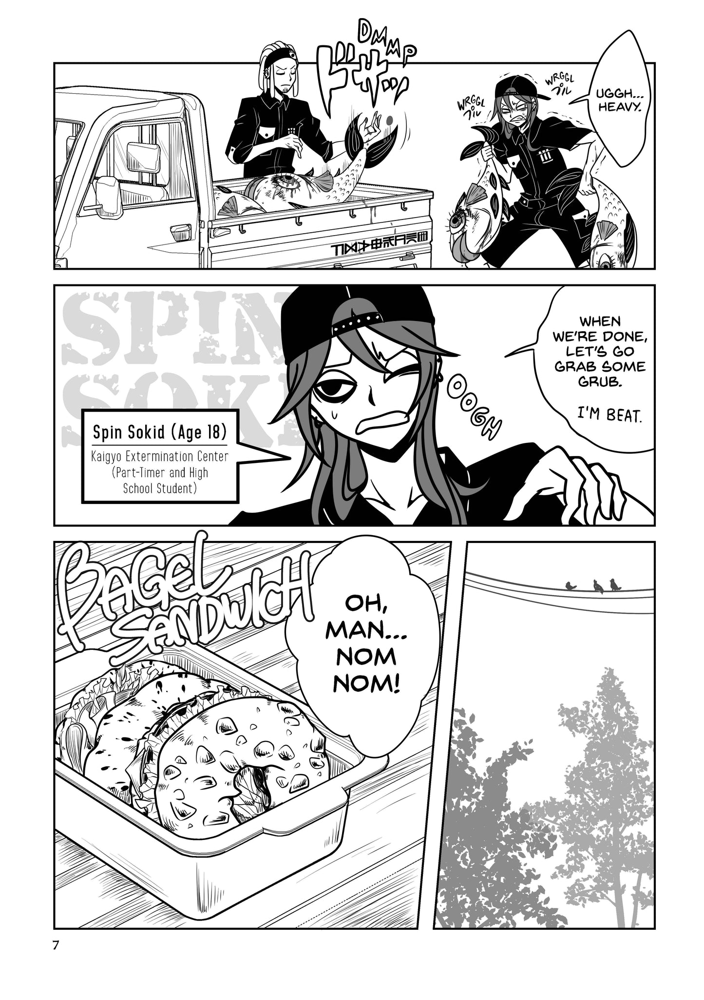 FISHGOD, Volume 1 (Digital)