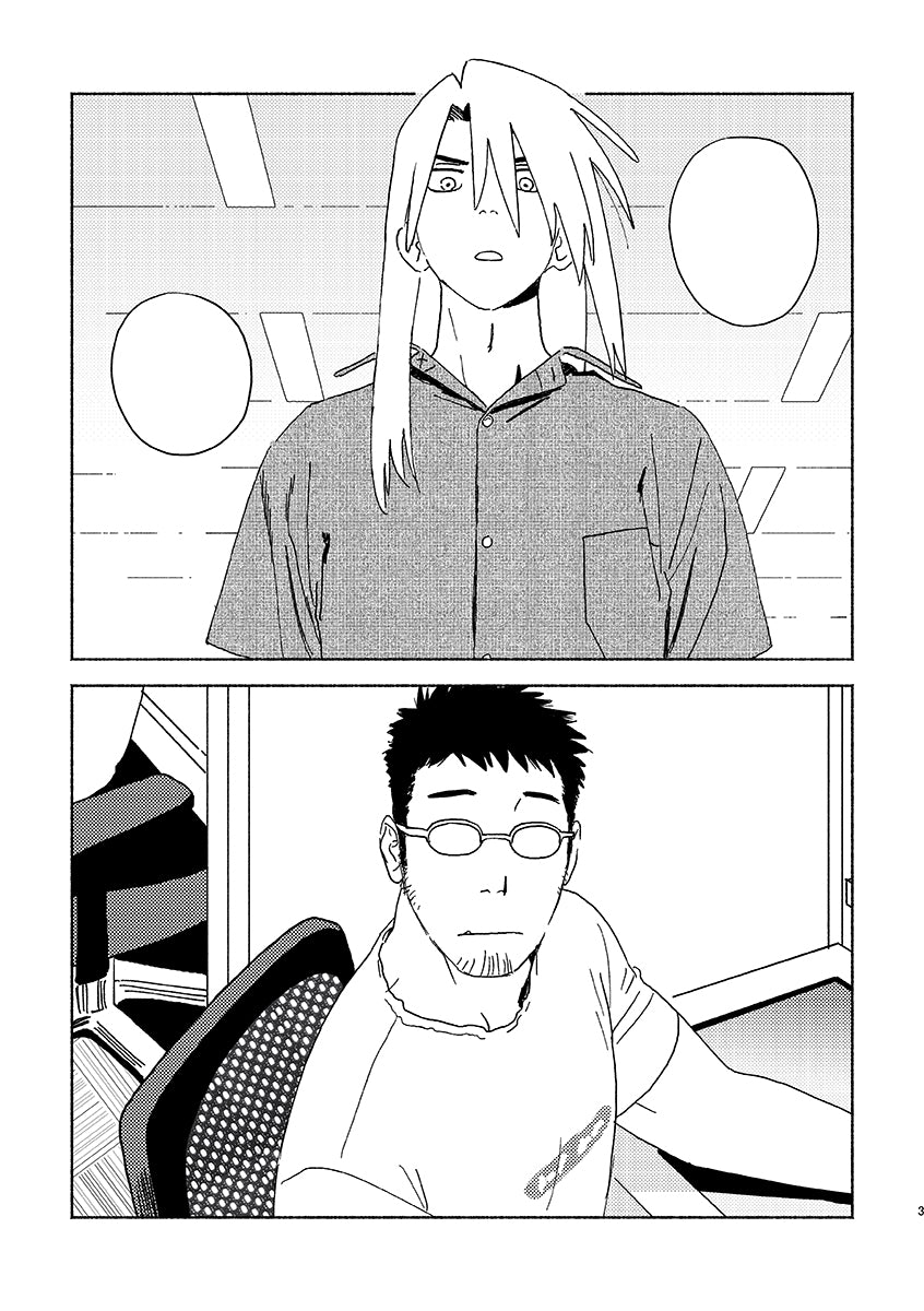 I'll See You At Ebisu Studios