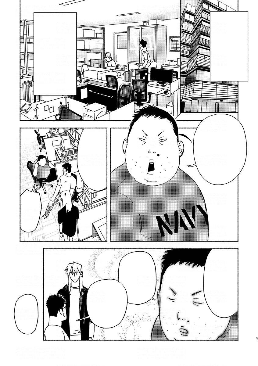 I'll See You At Ebisu Studios, Volume 2