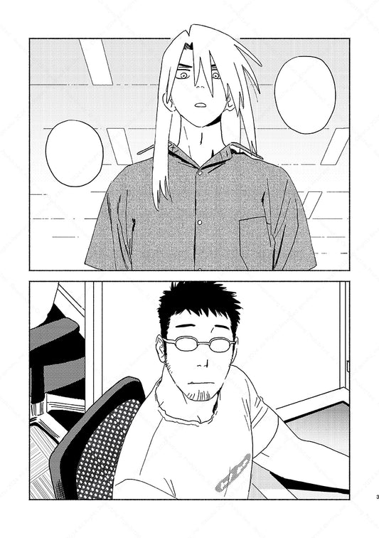 I'll See You At Ebisu Studios, Volume 1