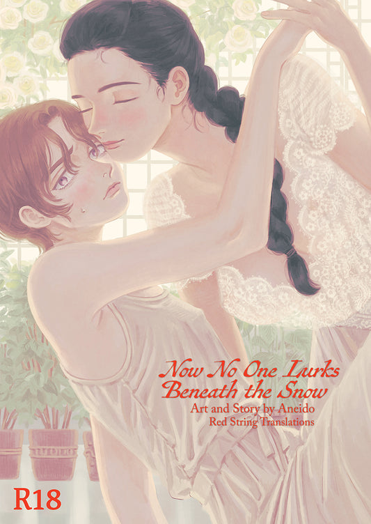 Now No One Lurks Beneath the Snow