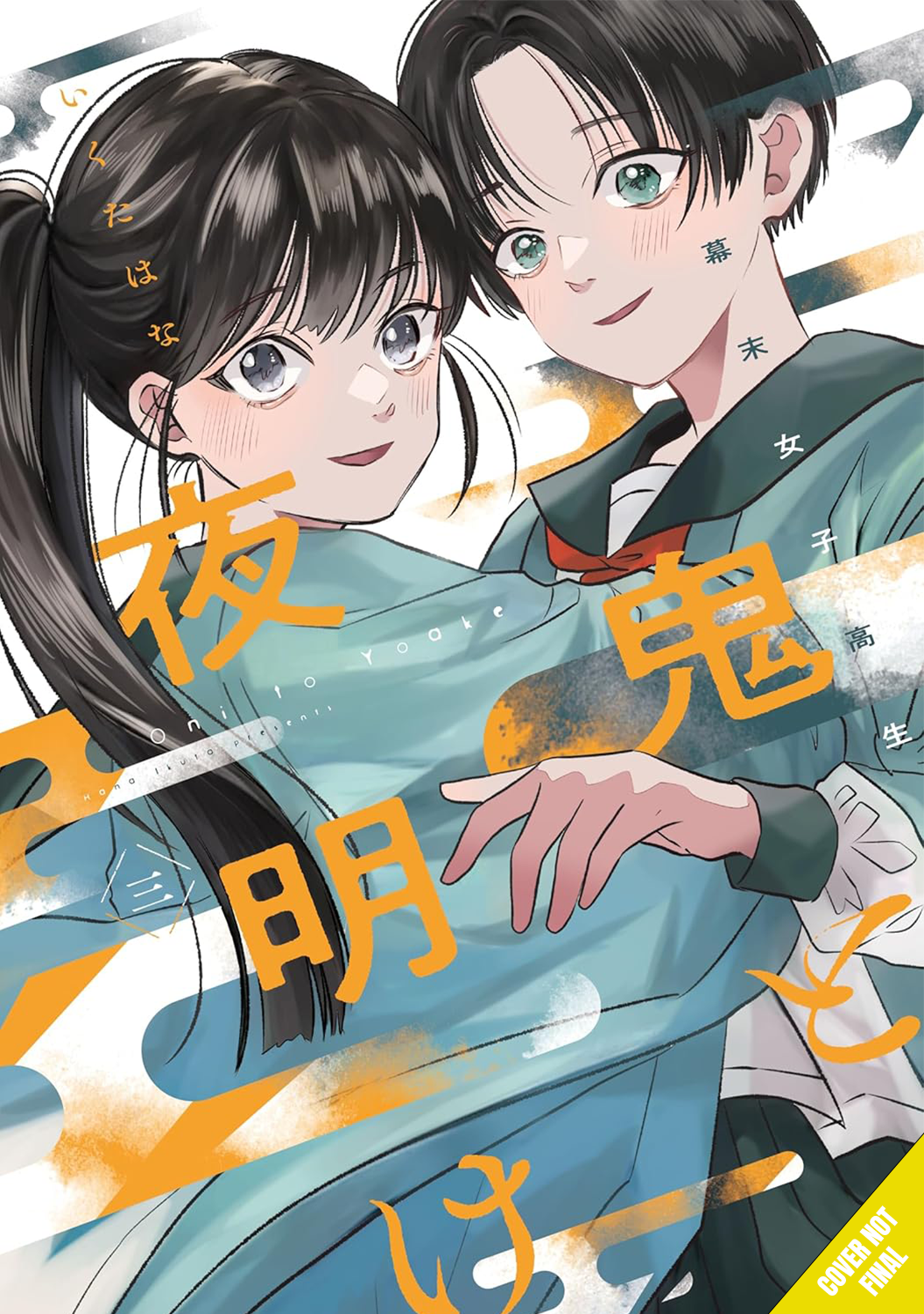 Oni & Dawn: Bakumatsu High School Girls, Volume 3