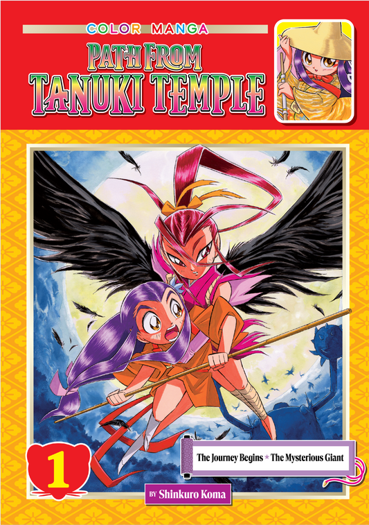 Path from Tanuki Temple, Volume 1