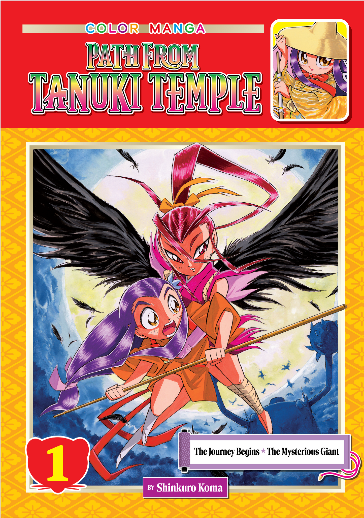 Path from Tanuki Temple, Volume 1 (Digital)