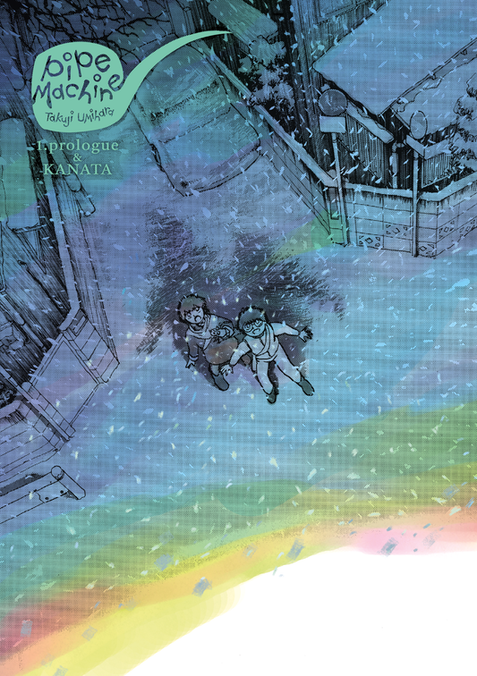 Pipe Machine, Volume 1 (Digital)