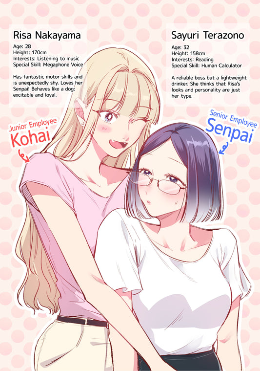 Senpai no Kohai