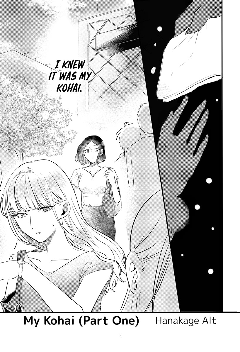 Senpai no Kohai