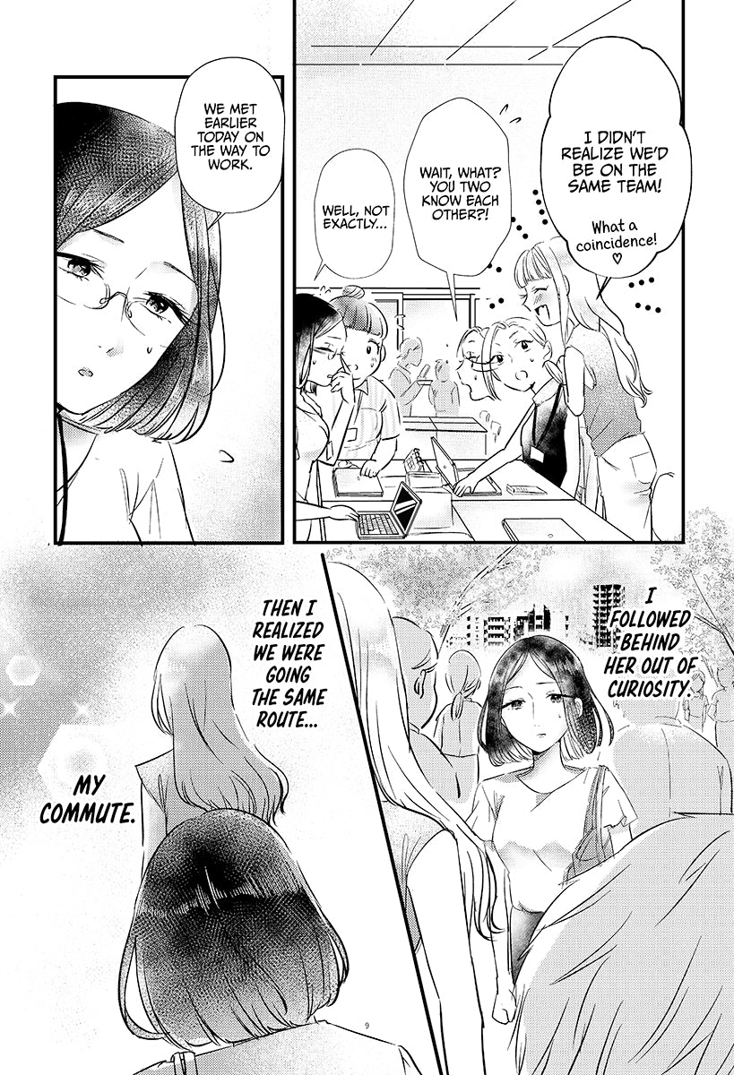 Senpai no Kohai
