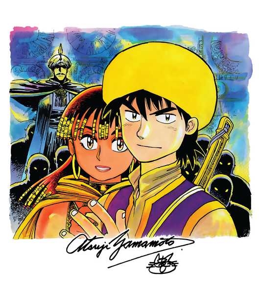 Sinbad, Volume 1