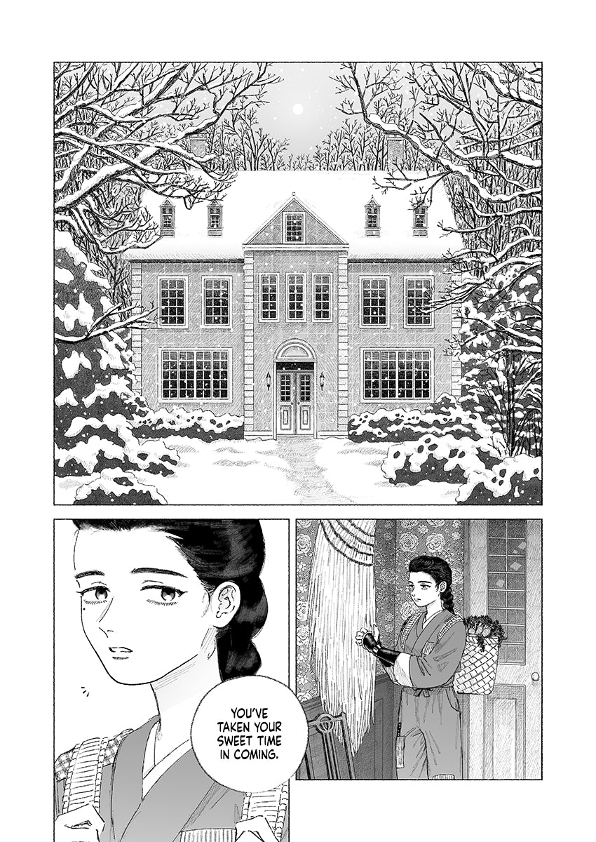 Now No One Lurks Beneath the Snow