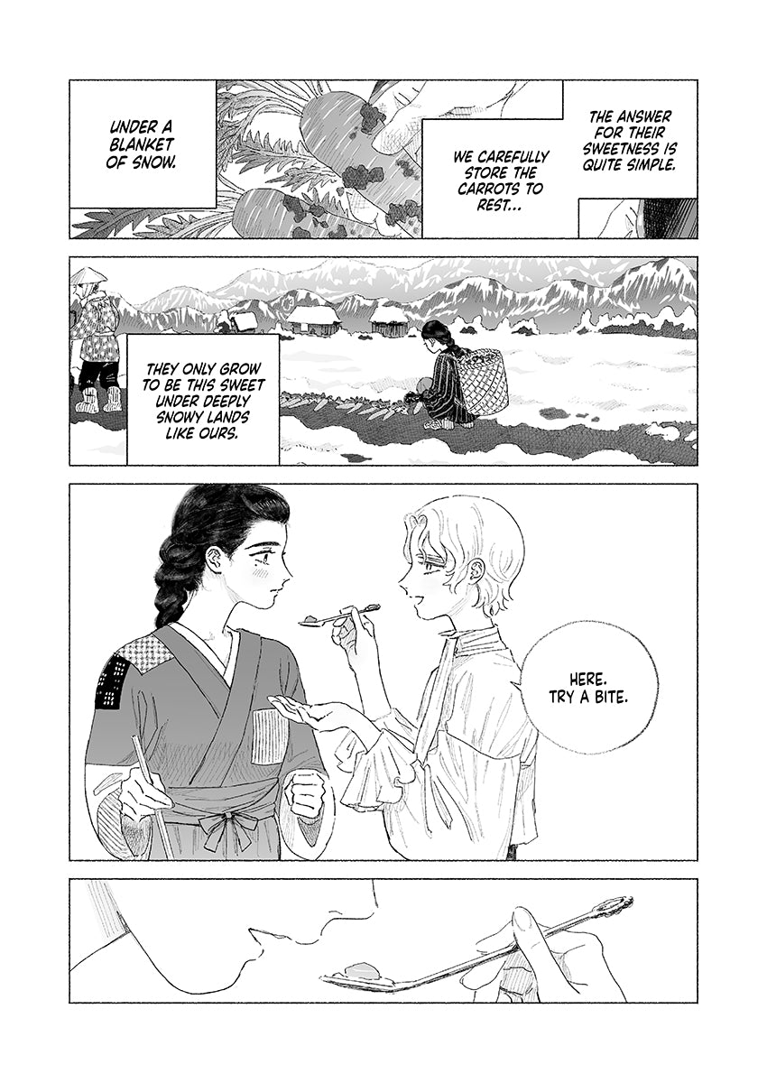 Now No One Lurks Beneath the Snow