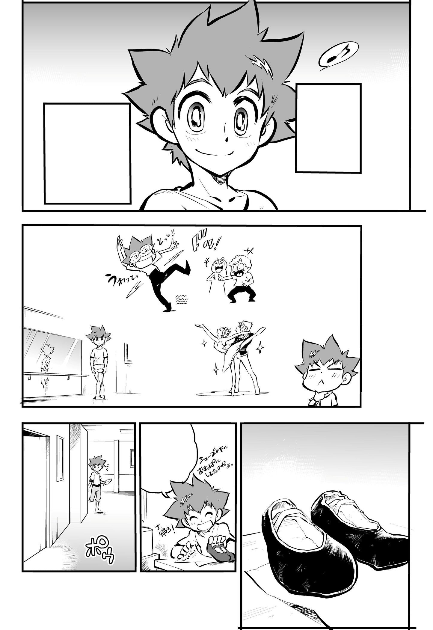 Ballet Hero Fantasy: Dan's Adventure feat. Steven McRae, Volume 1