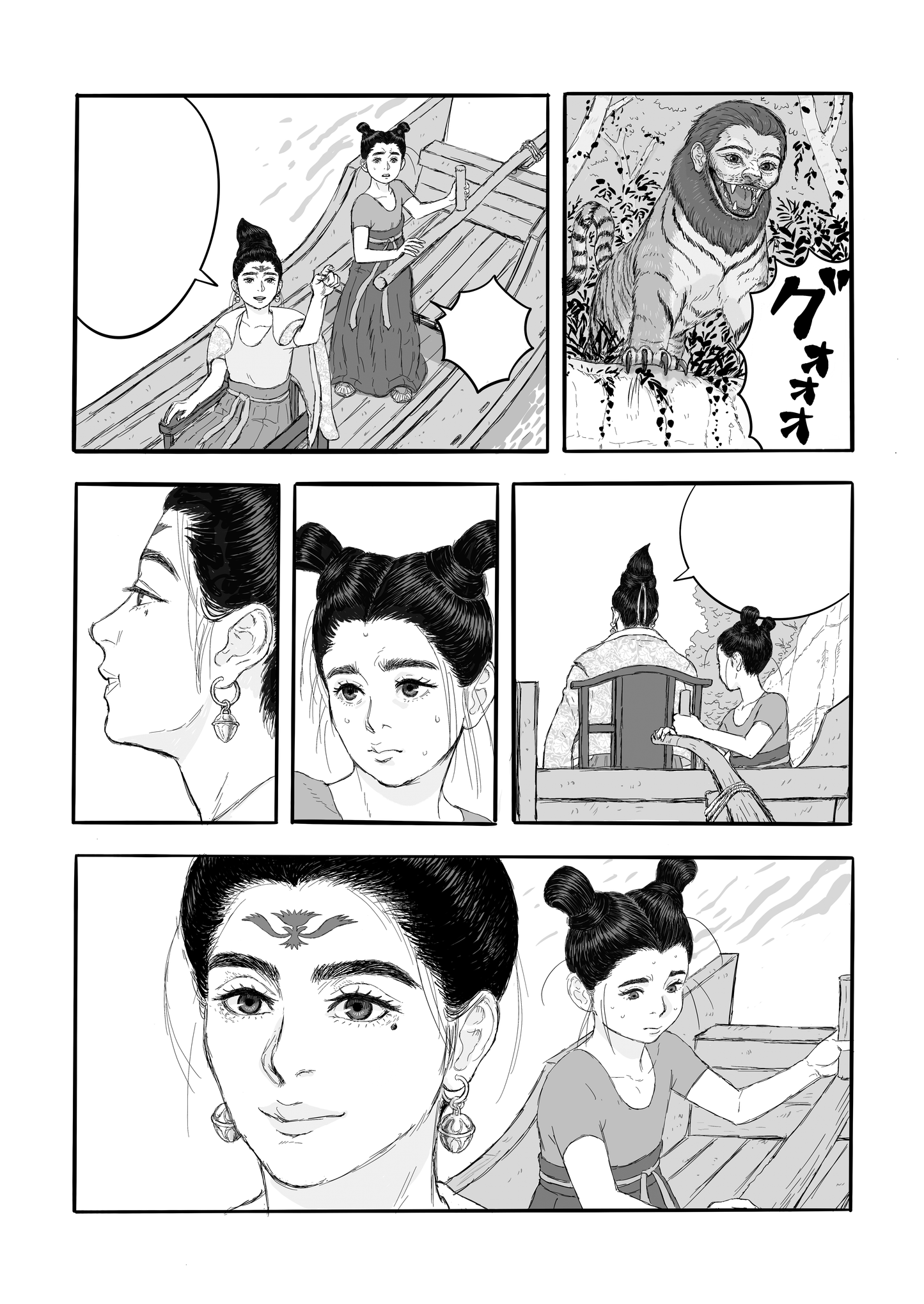 Princess Da Huang & Other Tales