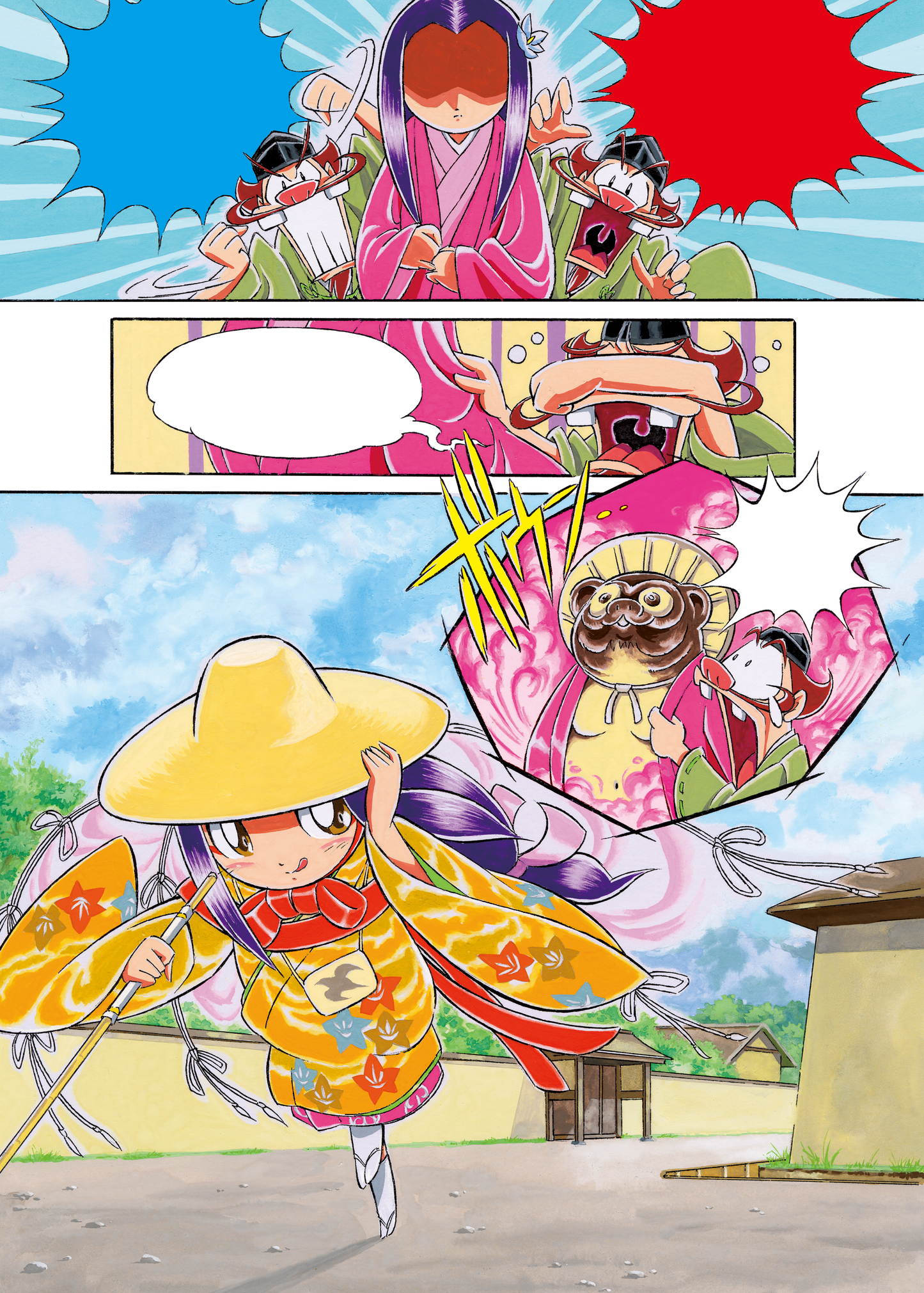 Path from Tanuki Temple, Volume 1 (Digital)