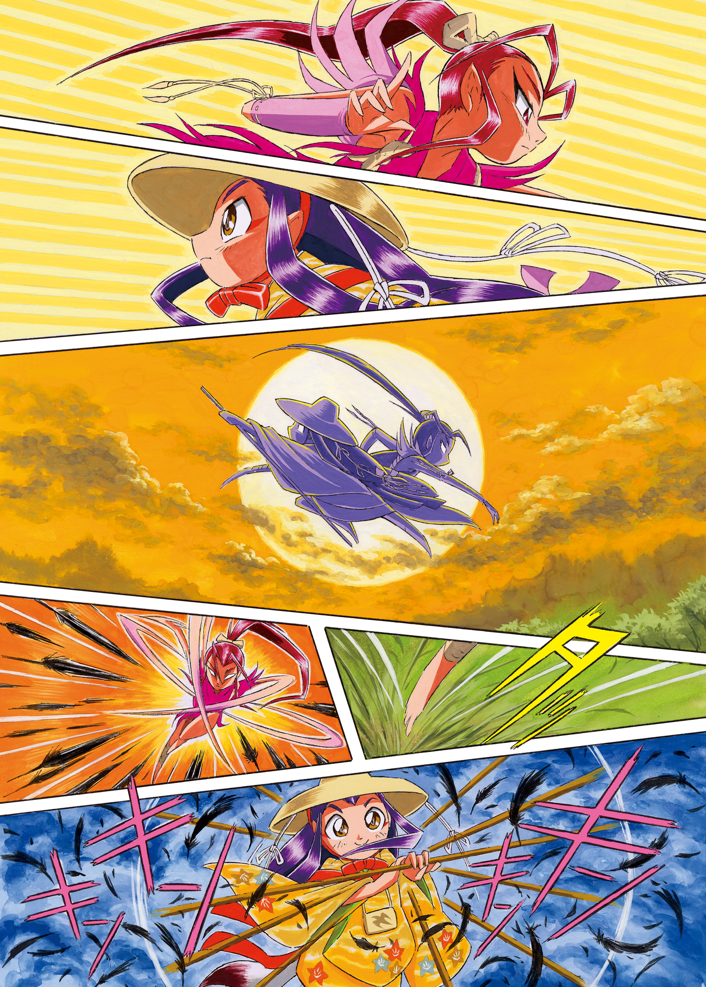 Path from Tanuki Temple, Volume 1 (Digital)