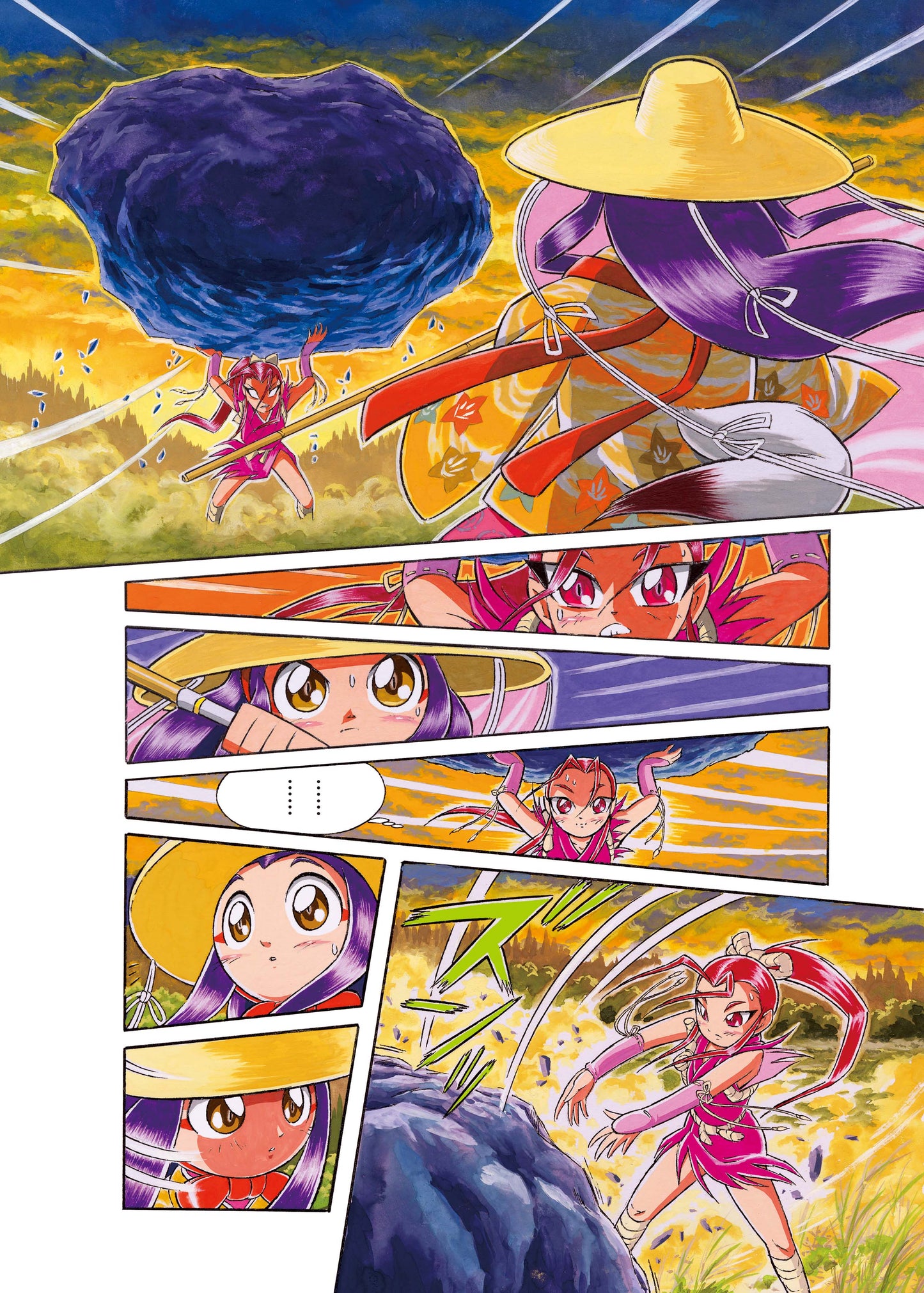 Path from Tanuki Temple, Volume 1 (Digital)