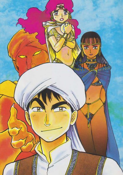Sinbad, Volume 1