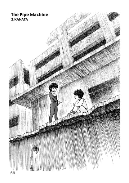 The Pipe Machine, Volumes 1-2 (Digital)