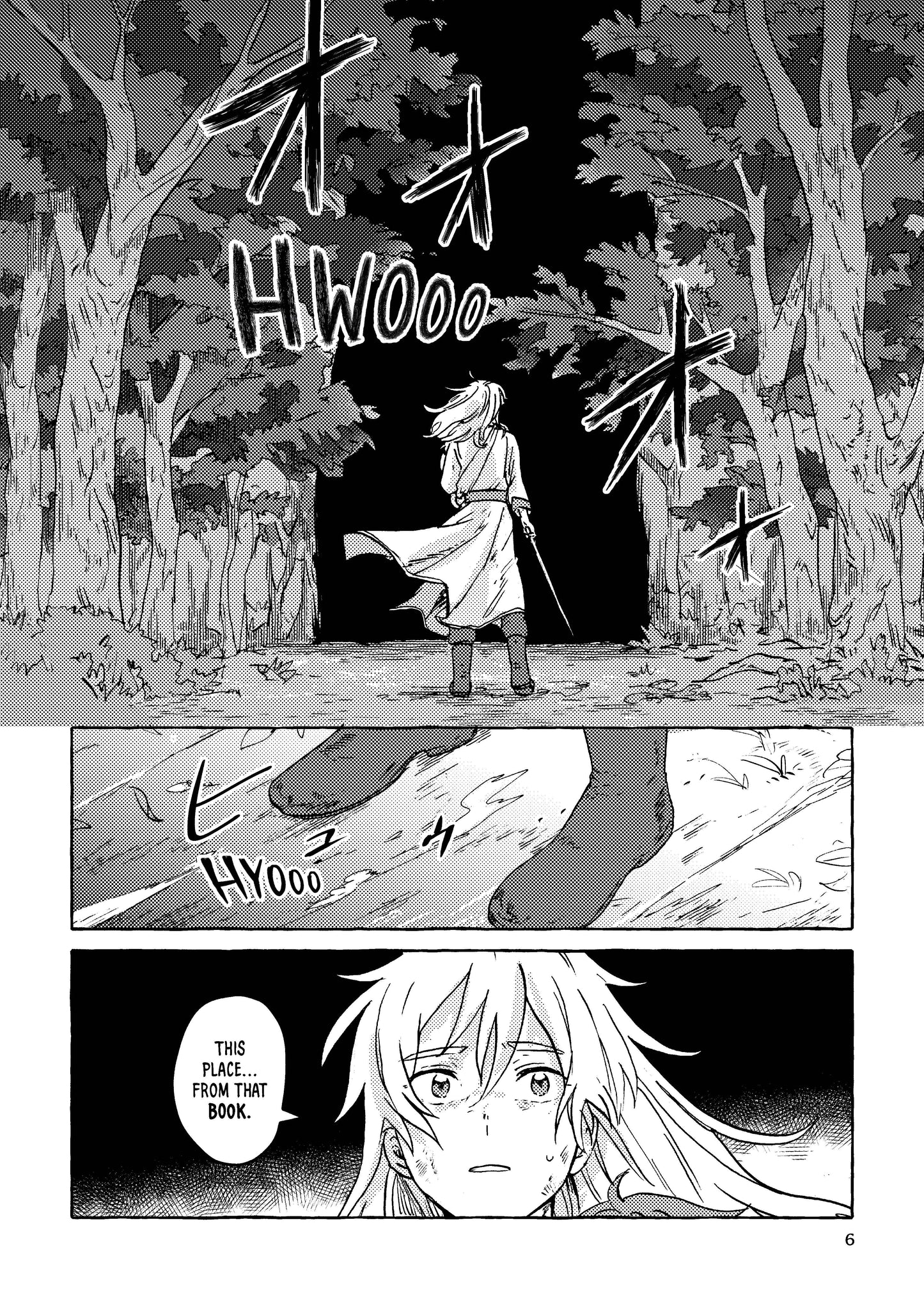 Horon of the Closed Country, Volume 1 (Digital)