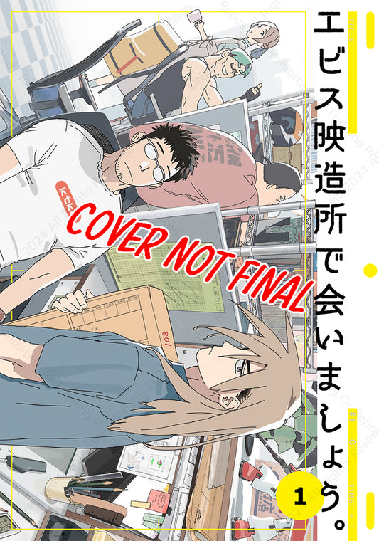 I'll See You At Ebisu Studios, Volume 1