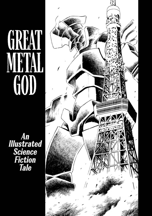 Great Metal God