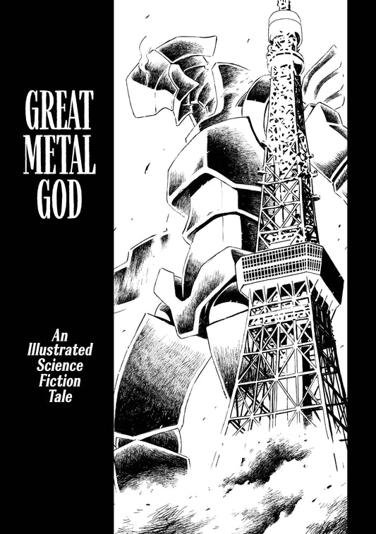Great Metal God