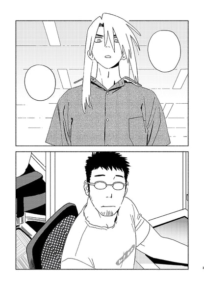 I'll See You At Ebisu Studios
