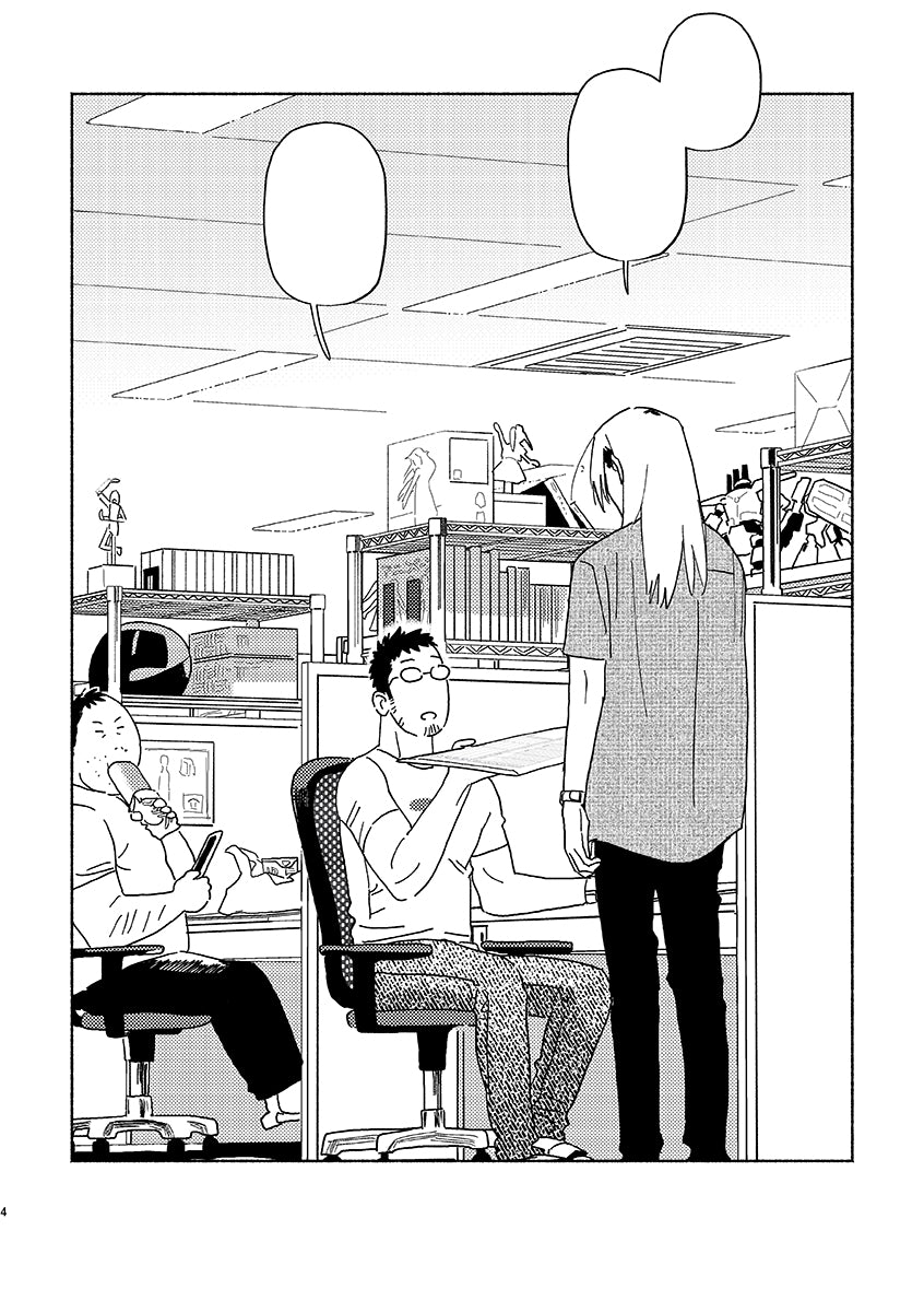I'll See You At Ebisu Studios