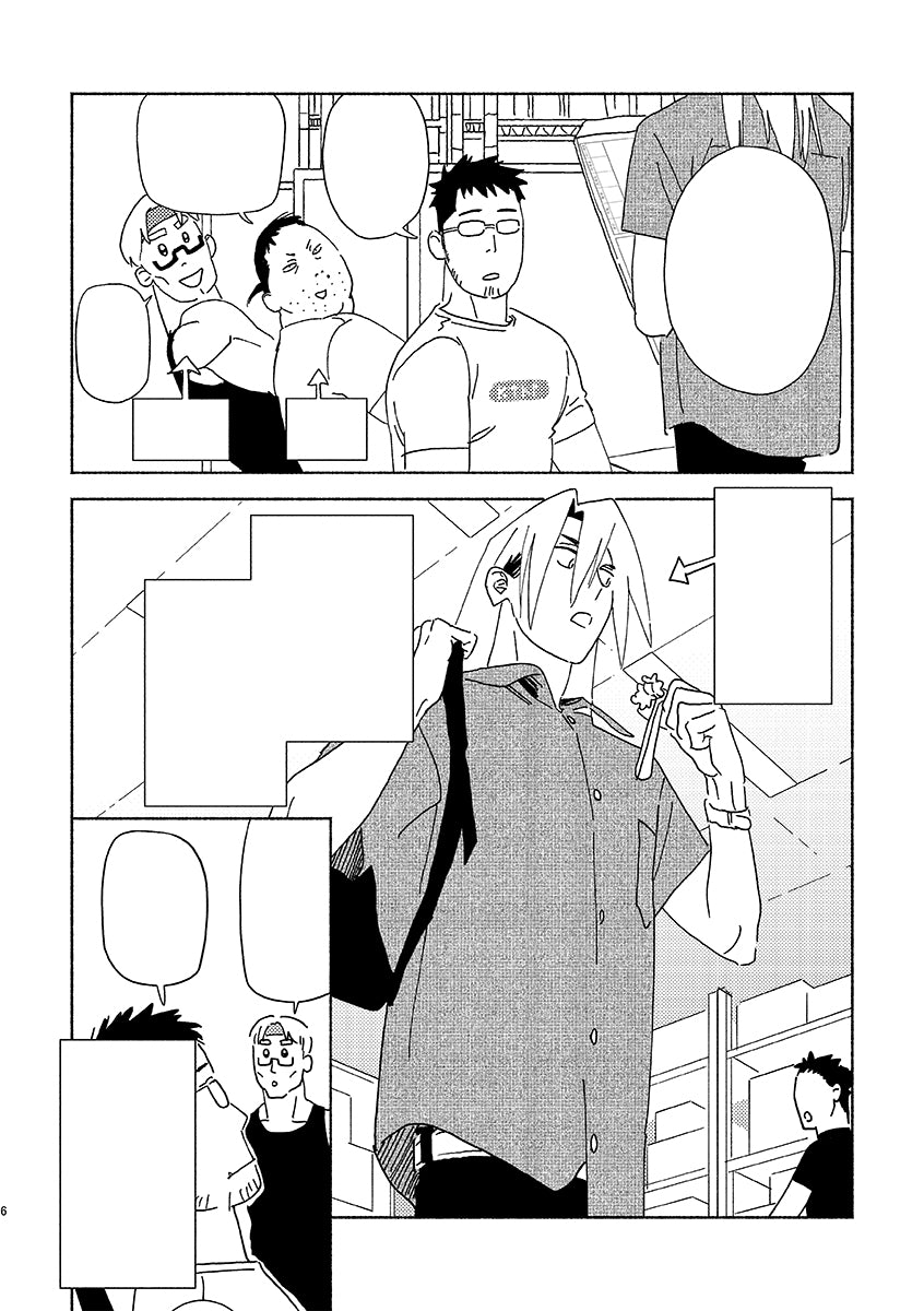 I'll See You At Ebisu Studios