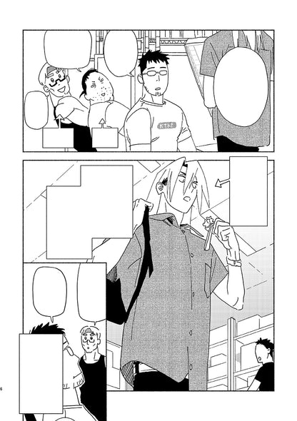 I'll See You At Ebisu Studios