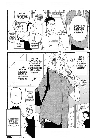 I'll See You At Ebisu Studios, Volume 1