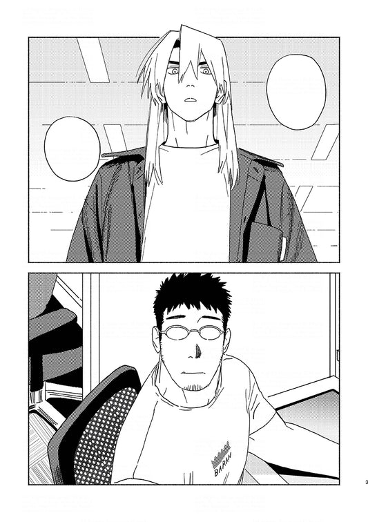 I'll See You At Ebisu Studios, Volume 2