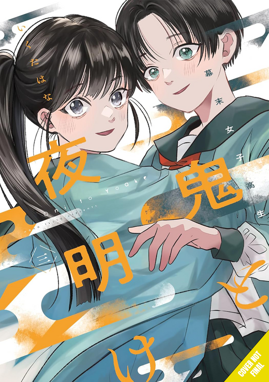 Oni & Dawn: Bakumatsu High School Girls, Volume 3