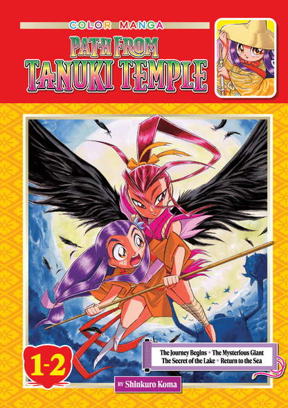 Path from Tanuki Temple, Volumes 1-2