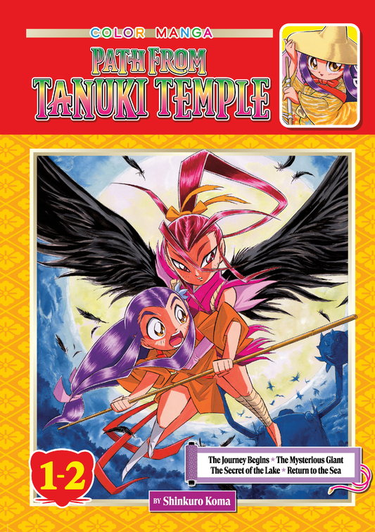 Path from Tanuki Temple, Volumes 1-2