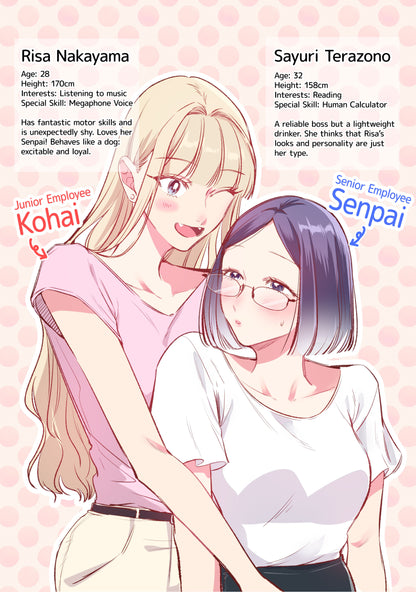 Senpai no Kohai