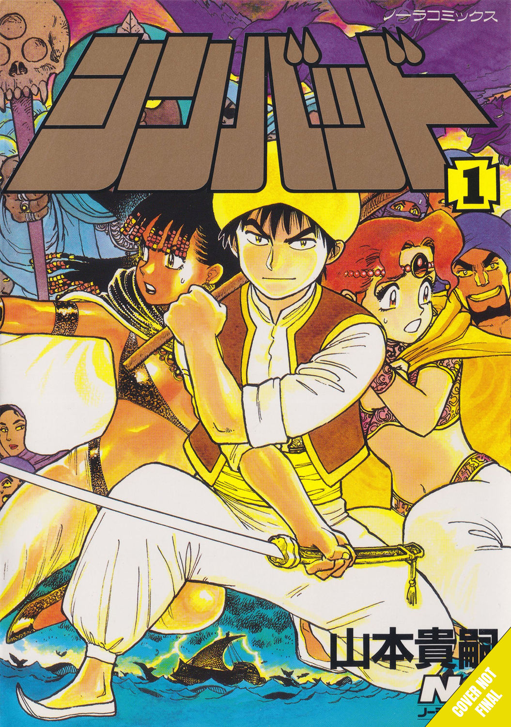 Sinbad, Volume 1