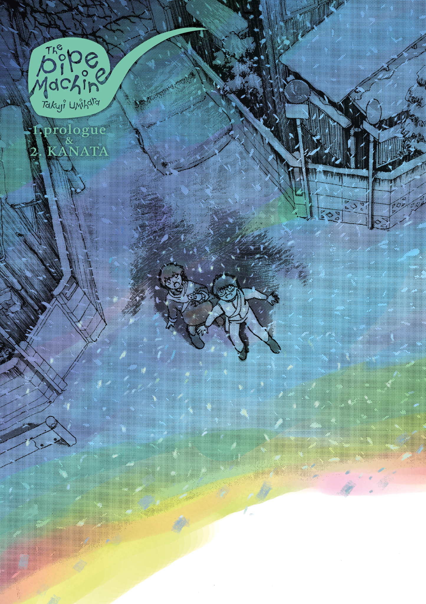 The Pipe Machine, Volumes 1-2 (Digital)