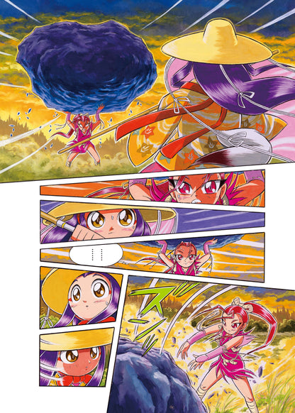 Path from Tanuki Temple, Volume 1 (Digital)